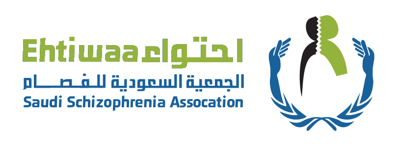 شعار الجمعية السعودية الخيرية لمرضى الفصام