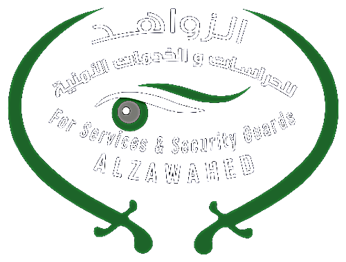 شعار الزواهد - لخدمات الحراسات الأمنية